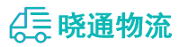 长沙到永和县物流公司
